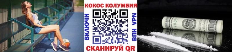 Виды наркотиков купить Закаменск Амфетамин APVP Меф Конопля Кокаин Гашиш