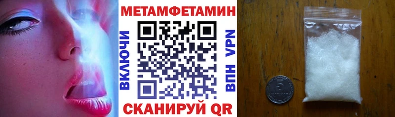 АМФ VHQ  Закаменск 
