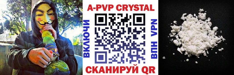продажа наркотиков  гидра онион  APVP Crystall  Закаменск 