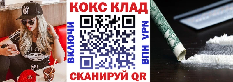 COCAIN Боливия  что такое   Закаменск 