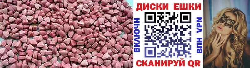 ЭКСТАЗИ DUBAI  mega ссылка  Закаменск  хочу  