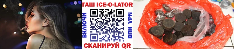 даркнет сайт  Закаменск  MEGA как зайти  ГАШ hashish 