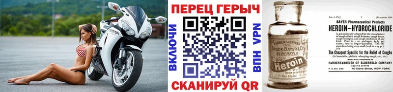 ГЕРОИН белый  купить наркотики цена  Закаменск 