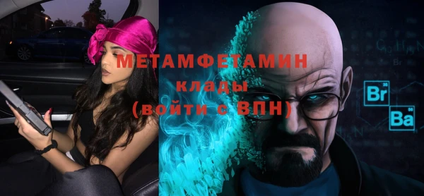 мефедрон VHQ Алексеевка