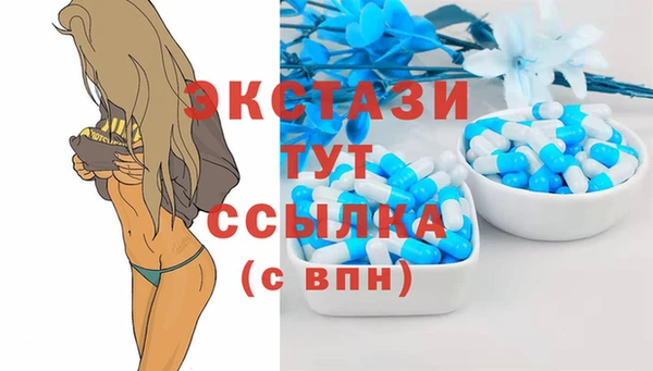 мефедрон VHQ Алексеевка