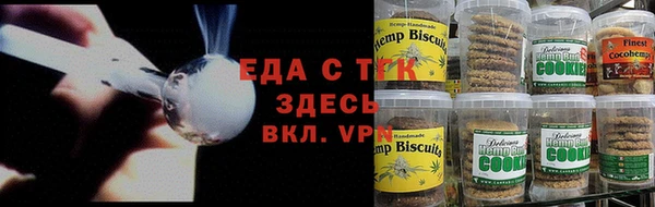 мефедрон VHQ Алексеевка