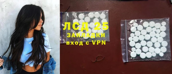 мефедрон VHQ Алексеевка