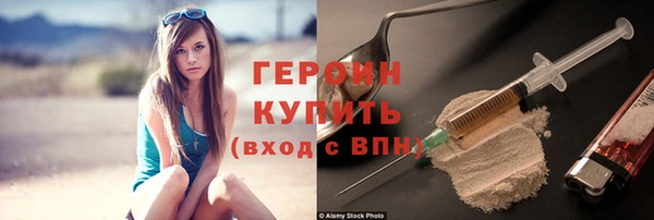первитин Козельск