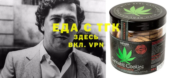 мефедрон VHQ Алексеевка