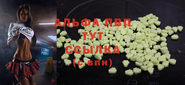 мефедрон VHQ Алексеевка