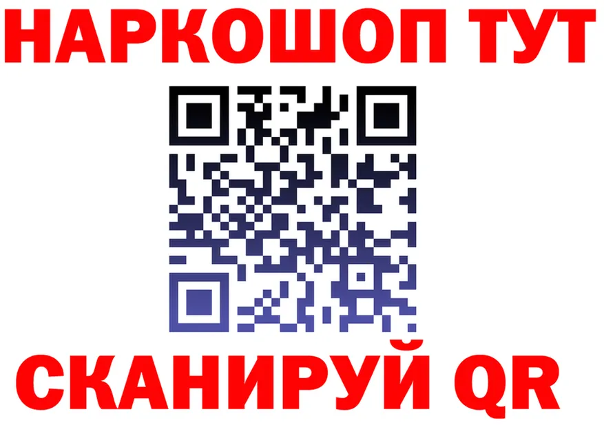 АМФ Premium зеркало shop hydra Закаменск