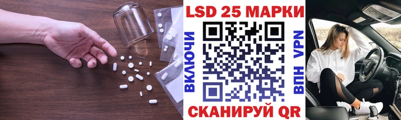 купить  цена  Закаменск  LSD-25 экстази кислота 