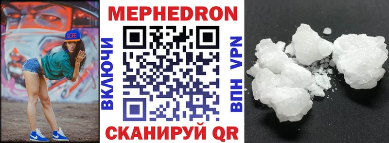 Меф мяу мяу нарко площадка клад Закаменск ОМГ ОМГ ТОР