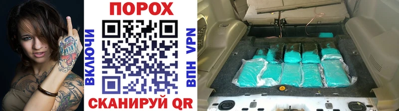 Первитин пудра  Закаменск 