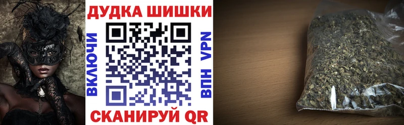 МАРИХУАНА марихуана  цены   OMG маркетплейс  Закаменск 
